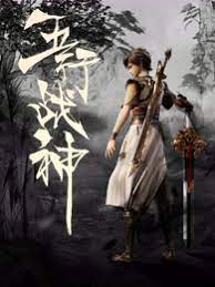 政和县网站排名优化