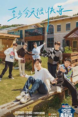 文体用品网站优化好不好